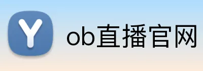 ob直播官网 Logo